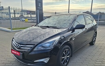 Hyundai Solaris II рестайлинг, 2015 год, 860 000 рублей, 1 фотография