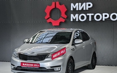 KIA Rio III рестайлинг, 2016 год, 890 000 рублей, 1 фотография