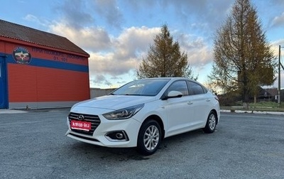 Hyundai Solaris II рестайлинг, 2018 год, 1 450 000 рублей, 1 фотография