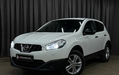 Nissan Qashqai, 2012 год, 969 999 рублей, 1 фотография