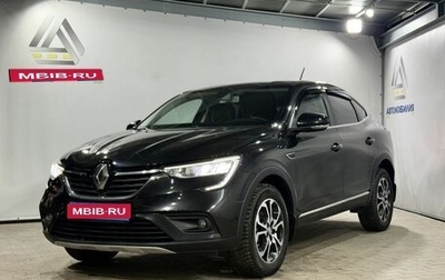 Renault Arkana I, 2019 год, 1 649 000 рублей, 1 фотография