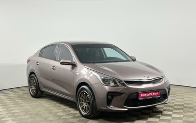 KIA Rio IV, 2018 год, 1 223 200 рублей, 1 фотография