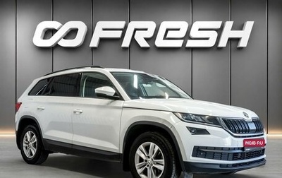 Skoda Kodiaq I, 2021 год, 1 990 000 рублей, 1 фотография