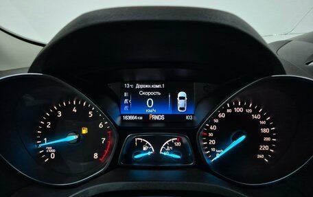 Ford Kuga III, 2018 год, 1 620 000 рублей, 16 фотография