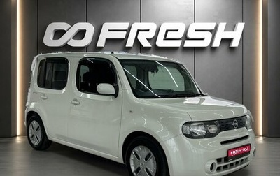 Nissan Cube III, 2016 год, 629 000 рублей, 1 фотография