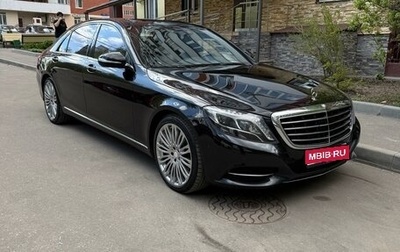 Mercedes-Benz S-Класс, 2014 год, 2 990 000 рублей, 1 фотография