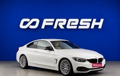 BMW 4 серия, 2019 год, 3 299 077 рублей, 1 фотография