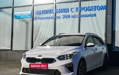 KIA cee'd III, 2020 год, 1 759 000 рублей, 1 фотография