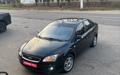 Ford Focus II рестайлинг, 2007 год, 329 000 рублей, 1 фотография