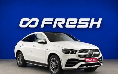 Mercedes-Benz GLE Coupe, 2021 год, 8 199 046 рублей, 1 фотография