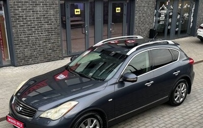 Infiniti EX, 2008 год, 1 200 000 рублей, 1 фотография