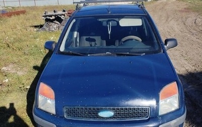 Ford Fusion I, 2008 год, 350 000 рублей, 1 фотография
