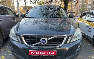 Volvo XC60 II, 2010 год, 1 310 000 рублей, 1 фотография