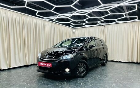 Toyota Wish II, 2013 год, 1 599 000 рублей, 1 фотография