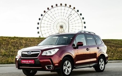 Subaru Forester, 2014 год, 1 750 000 рублей, 1 фотография