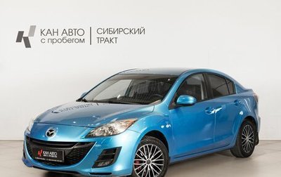 Mazda 3, 2011 год, 848 000 рублей, 1 фотография