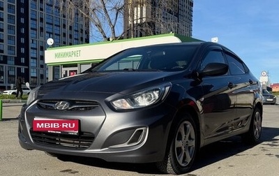 Hyundai Solaris II рестайлинг, 2013 год, 949 000 рублей, 1 фотография