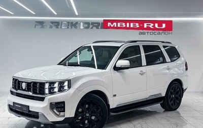 KIA Mohave I, 2019 год, 3 700 000 рублей, 1 фотография