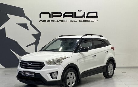 Hyundai Creta I рестайлинг, 2017 год, 1 419 900 рублей, 1 фотография