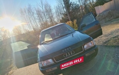Audi 80, 1994 год, 165 000 рублей, 1 фотография