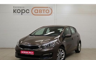 KIA cee'd III, 2018 год, 1 357 000 рублей, 1 фотография