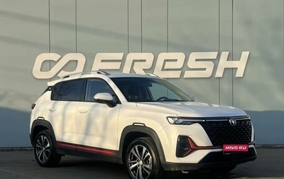 Changan CS35 Plus, 2024 год, 1 749 000 рублей, 1 фотография