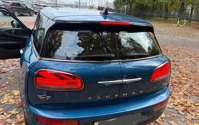MINI Clubman, 2022 год, 2 650 000 рублей, 1 фотография