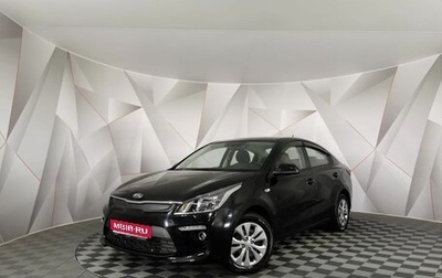 KIA Rio IV, 2017 год, 1 345 000 рублей, 1 фотография