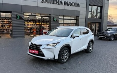 Lexus NX I, 2016 год, 3 050 000 рублей, 1 фотография