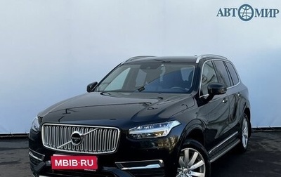 Volvo XC90 II рестайлинг, 2018 год, 3 830 000 рублей, 1 фотография