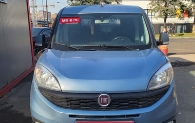Fiat Doblo II рестайлинг, 2018 год, 1 150 000 рублей, 1 фотография