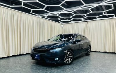Honda Civic IX, 2018 год, 2 049 999 рублей, 1 фотография