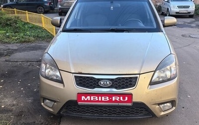 KIA Rio II, 2010 год, 650 000 рублей, 1 фотография