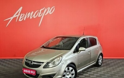 Opel Corsa D рестайлинг _i, 2008 год, 345 000 рублей, 1 фотография