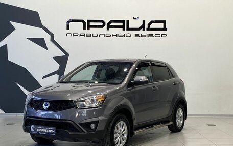 SsangYong Actyon II рестайлинг, 2014 год, 1 129 900 рублей, 1 фотография