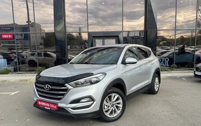 Hyundai Tucson III, 2016 год, 1 570 000 рублей, 1 фотография
