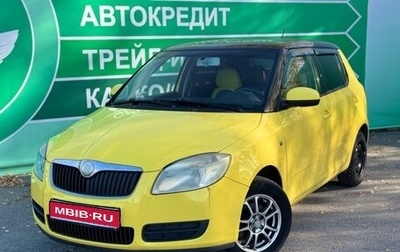 Skoda Fabia II, 2007 год, 375 000 рублей, 1 фотография