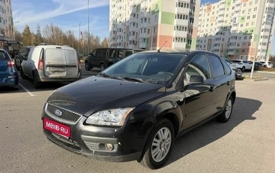 Ford Focus II рестайлинг, 2007 год, 319 000 рублей, 1 фотография