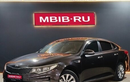 KIA Optima IV рестайлинг, 2016 год, 1 550 000 рублей, 1 фотография