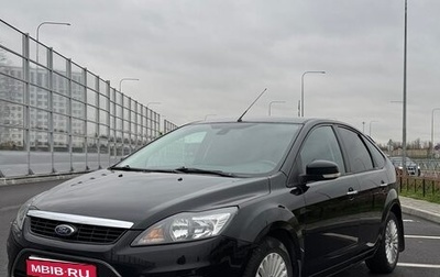 Ford Focus II рестайлинг, 2011 год, 560 000 рублей, 1 фотография