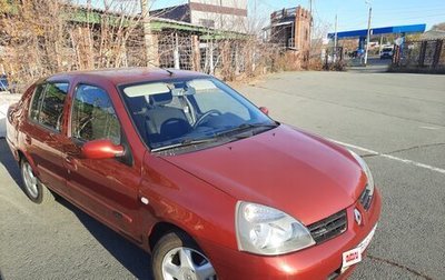 Renault Symbol I, 2007 год, 378 000 рублей, 1 фотография