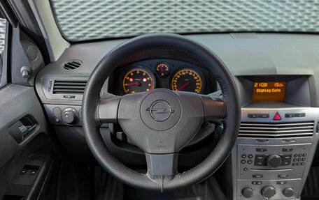 Opel Astra H, 2013 год, 555 000 рублей, 15 фотография