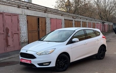 Ford Focus III, 2017 год, 870 000 рублей, 1 фотография