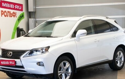Lexus RX III, 2012 год, 2 349 000 рублей, 1 фотография