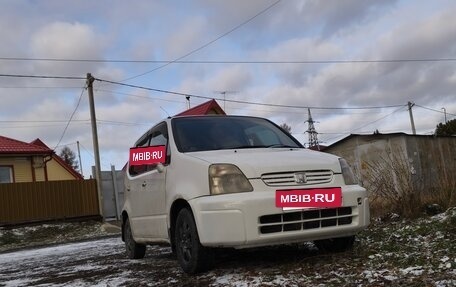 Honda Capa, 1999 год, 310 000 рублей, 2 фотография