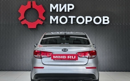 KIA Rio III рестайлинг, 2016 год, 890 000 рублей, 5 фотография
