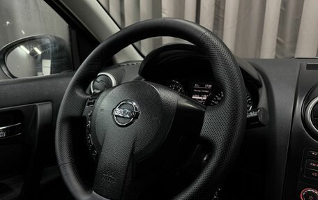 Nissan Qashqai, 2012 год, 969 999 рублей, 12 фотография