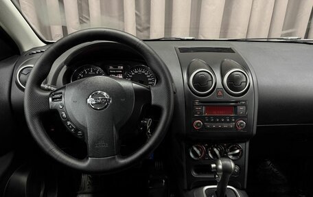 Nissan Qashqai, 2012 год, 969 999 рублей, 10 фотография