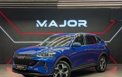 Haval F7 I, 2023 год, 1 950 000 рублей, 1 фотография
