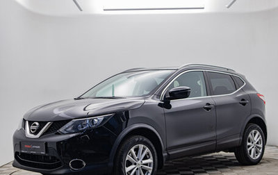 Nissan Qashqai, 2018 год, 2 160 000 рублей, 1 фотография